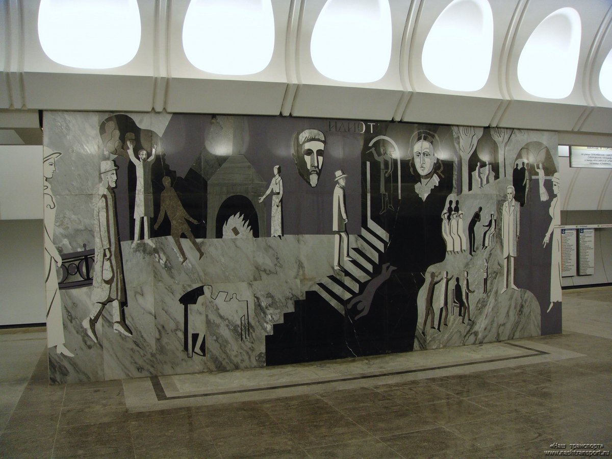 Станция достоевская москва. Станция метро достоевского. Переход с владимирской на достоевскую. Достоевская (станция метро, санкт-петербург). Достоевская (станция метро, санкт-петербург).