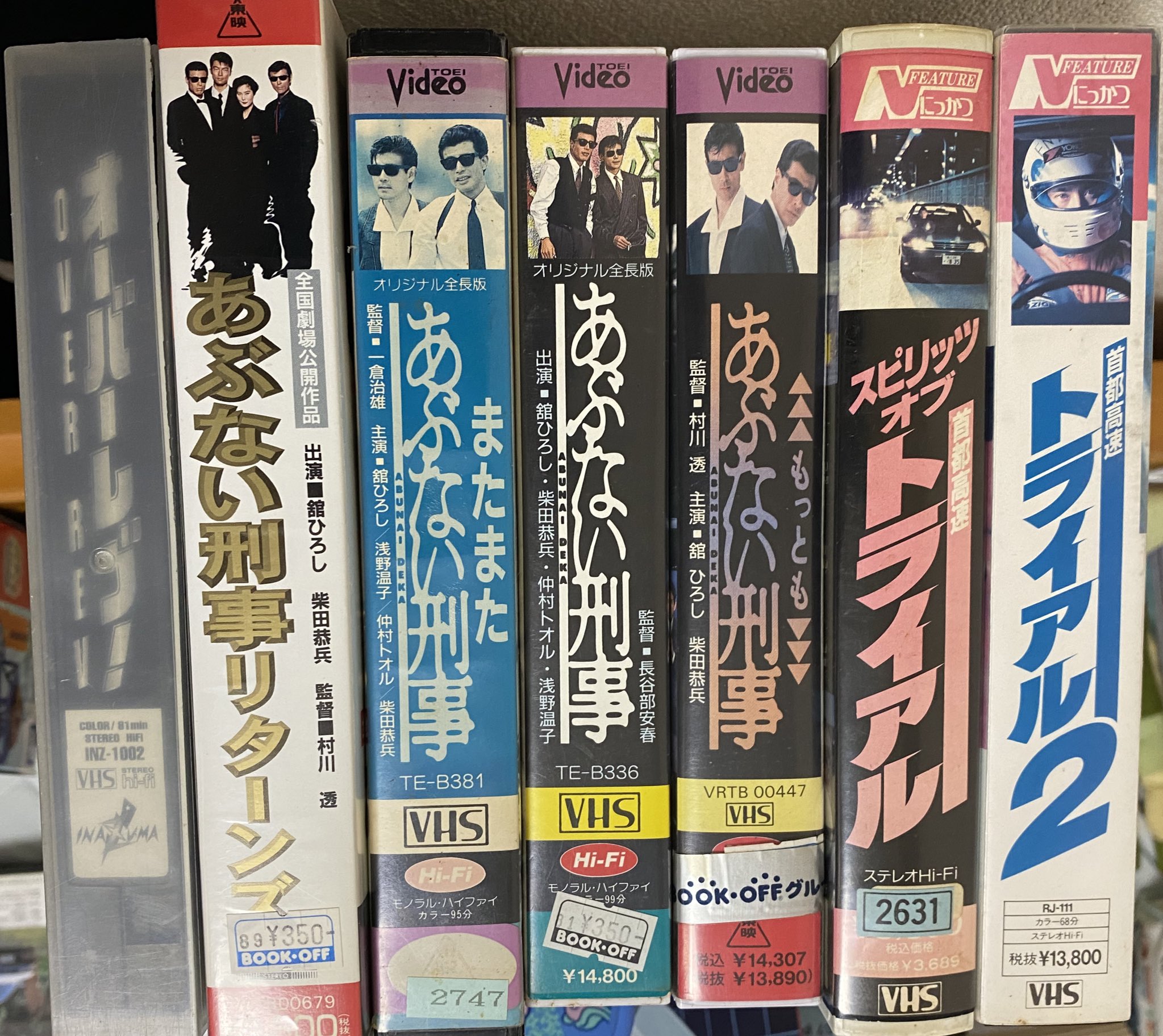 超絶レア品】GIV 創刊準備号（1987年）ジャパメタ ビデオ