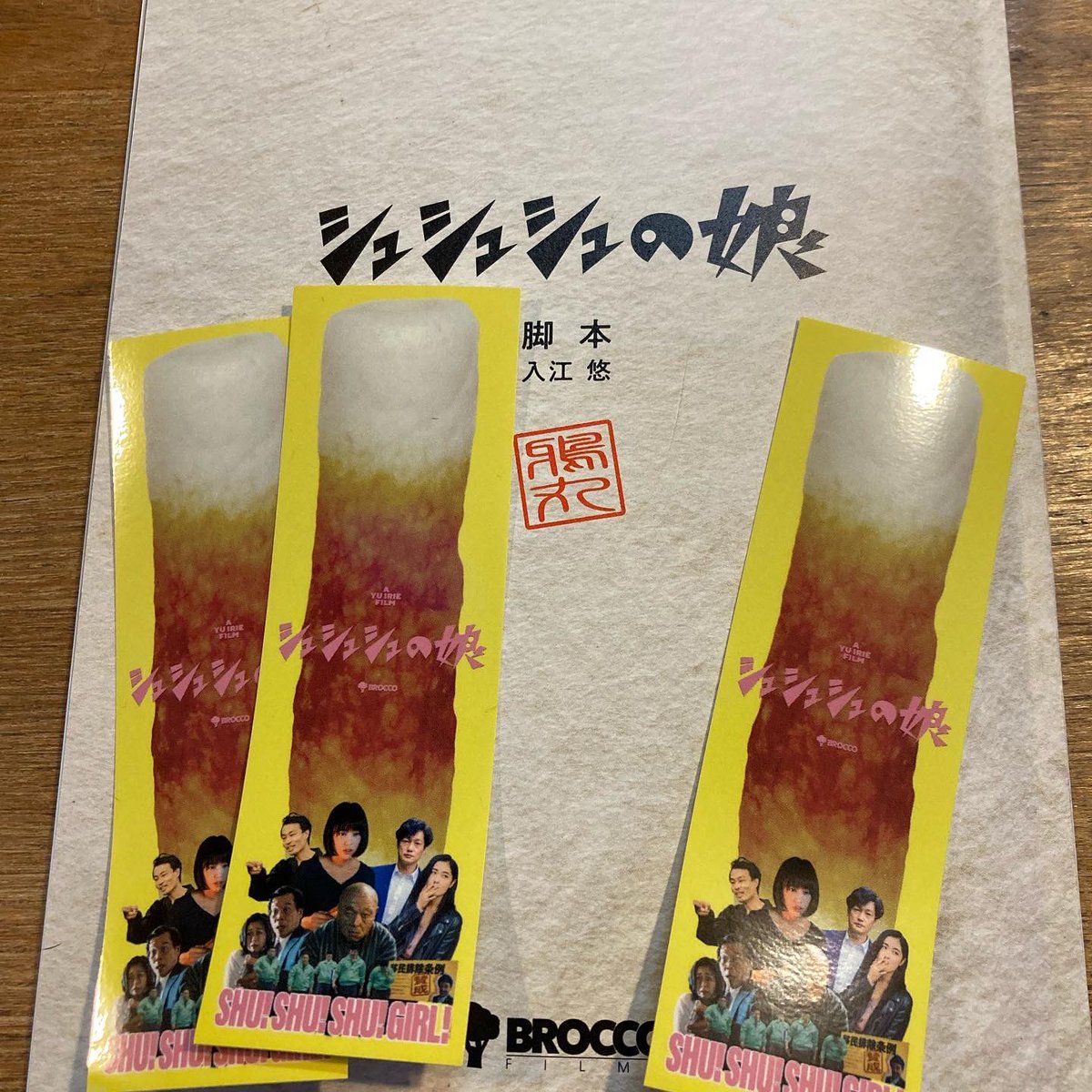 Coffee Shop Que tweet media