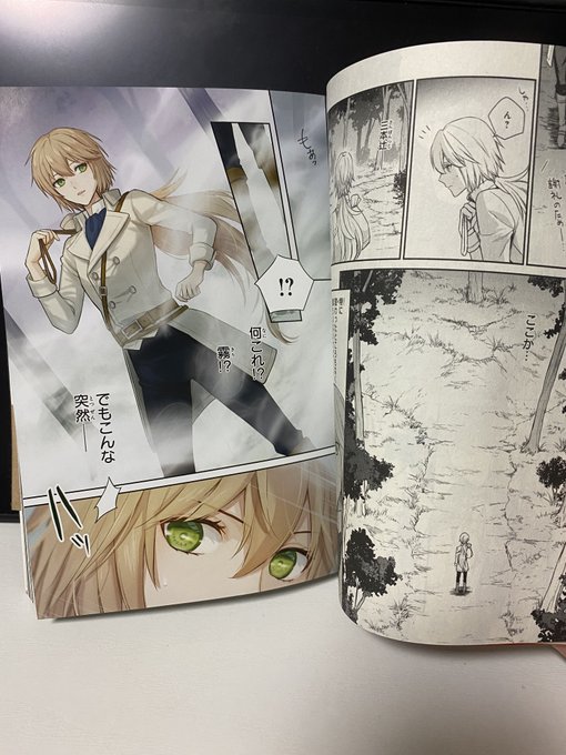 あすか編集部 S Recent Tweets 3 Whotwi Graphical Twitter Analysis