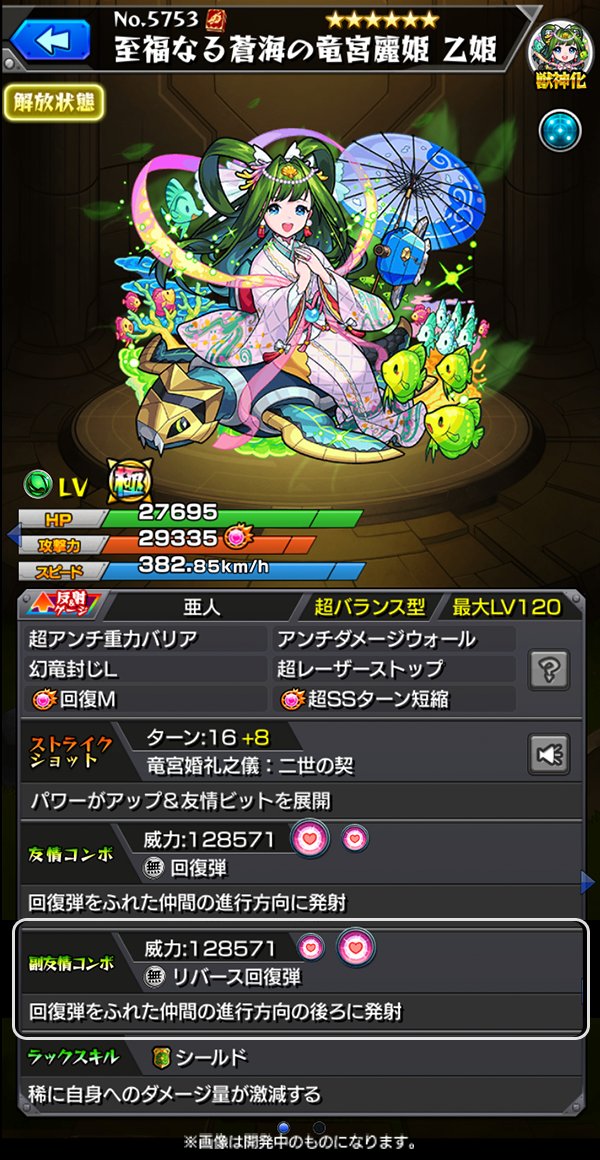 K2o K2oa2c Twitter
