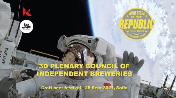 We are ready for lift off for the 3d edition of the #PCIB craft beer festival on 25 September at White Stork Republic our tap room! ! You can get your pre sale tickets here: bit.ly/3xkAFof