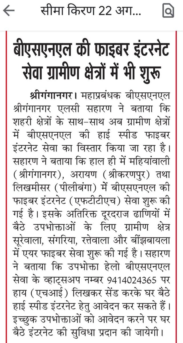 BSriganganagar's tweet photo. https://t.co/FpSEB3W3RE