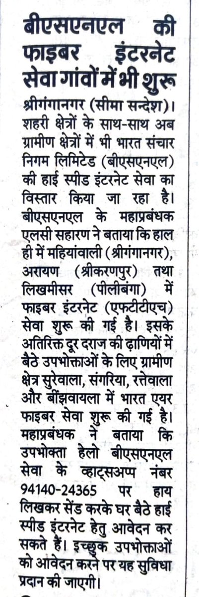 BSriganganagar's tweet photo. https://t.co/FpSEB3W3RE