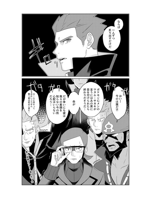 影血さん の最近のツイート 42 Whotwi グラフィカルtwitter分析
