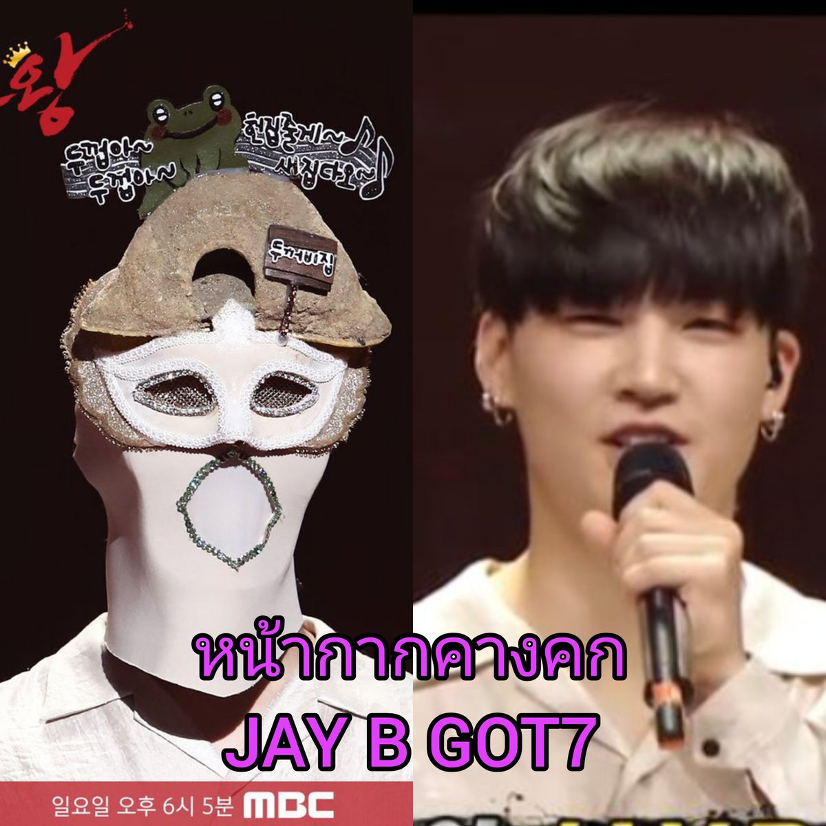 Parsclub888's tweet photo. เกาหลีไลน์ออกครบทุกคนแล้ว
#Youngjae #Jinyoung #Yugyeom #JAYB @jaybnow_hr @GOTYJ_Ars_Vita @GOT7Official https://t.co/voKvFzoHa5