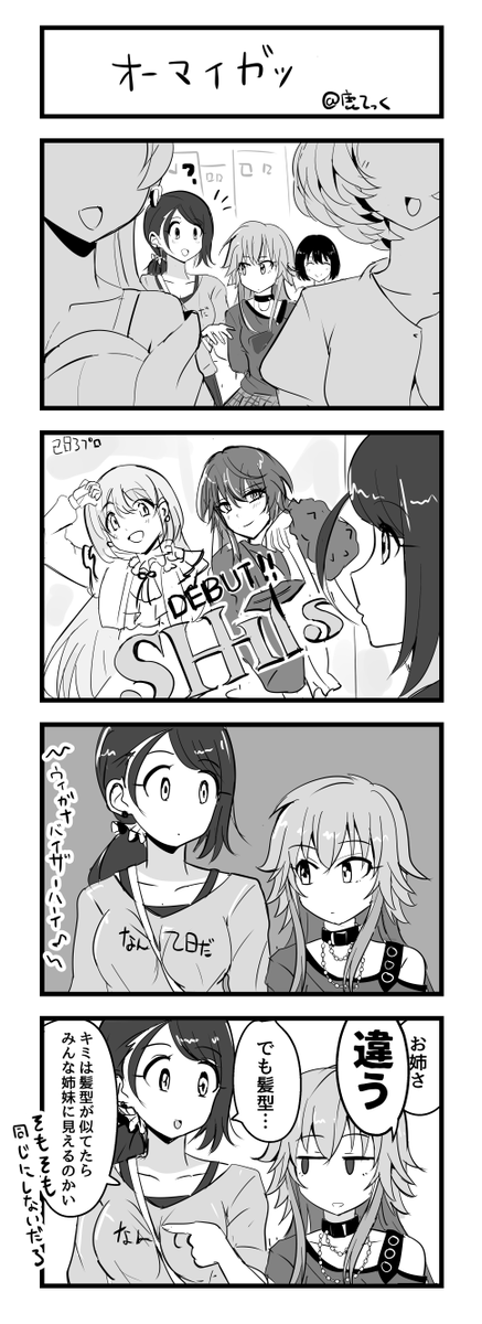 MaxBeat過去絵まだあった～。
AAAはワートリコラボしてほしいなーとか思っただけ。 