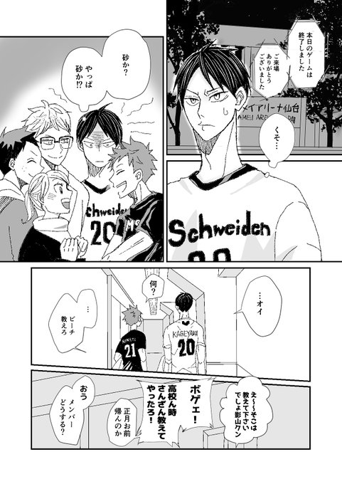 漫画色々！ ZX-B19-052 暗黒騎士 慕情のケィツゥー - 【カードショップ