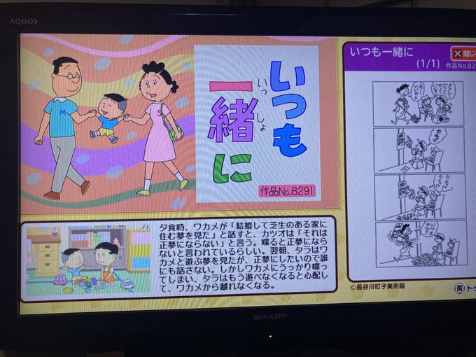 A List Of Tweets Where ひでざんまい すしを Was Sent As サザエさん 1 تحليلات تويتر الرسومية الخاصة بهوتويت Whotwi A List Of Tweets Where ひでざんまい すしを Was Sent As サザエさん 1 تحليلات تويتر الرسومية الخاصة بهوتويت Whotwi