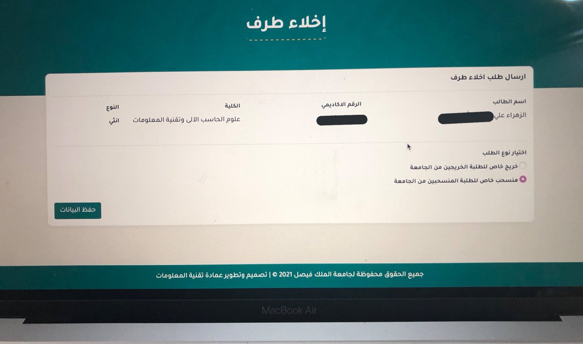 ZhrAli17's tweet photo. ﴿ وَجَاءَتْهُ الْبُشْرَىٰ ﴾ . 
الحمدلله الذي جمع بيني وبين أمنيتي ♥️ 
رسمياً طالبة مسار صحي ♥️
Officially UQU 🥺 
#premed42 https://t.co/tULLbiUaDX