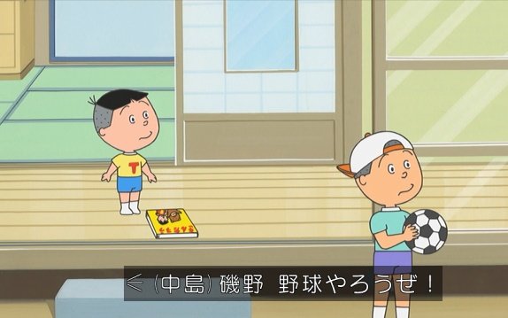 トリざかなさん がハッシュタグ サザエさん をつけたツイート一覧 18 Whotwi グラフィカルtwitter分析 トリざかなさん がハッシュタグ サザエさん をつけたツイート一覧 18 Whotwi グラフィカルtwitter分析