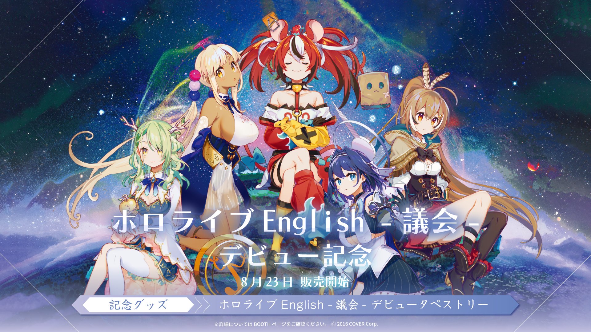 別注 限定シリアルナンバー付 アイドル部1周年記念 イラスト額装 未使用 定価から30 オフ Mahatmaacademy Com 別注 限定シリアルナンバー付 アイドル部1周年記念 イラスト額装 未使用 定価から30 オフ Mahatmaacademy Com