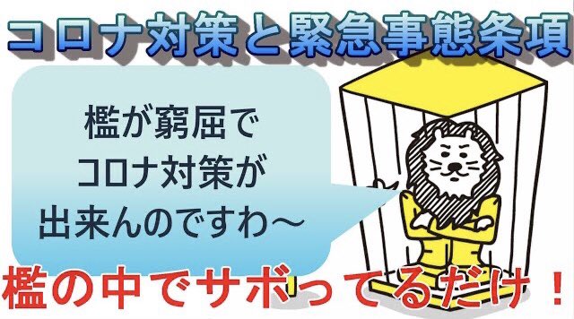 Top Tweets For 檻を壊すライオン On Twitter Instalker