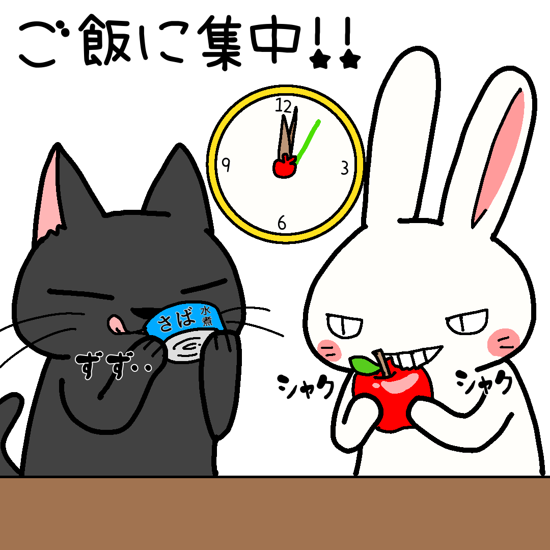 Twoucan 集中力 の注目ツイート イラスト マンガ コスプレ モデル