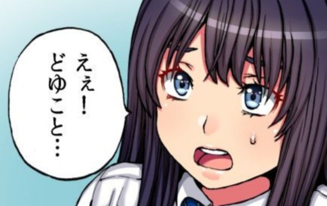 【無料試し読みあり】同級生と痴漢ごっこ～挿れるのと…キスはダメ、だからね…!～ #めちゃコミック #めちゃコミ https://t.co/5bieFlydWC 