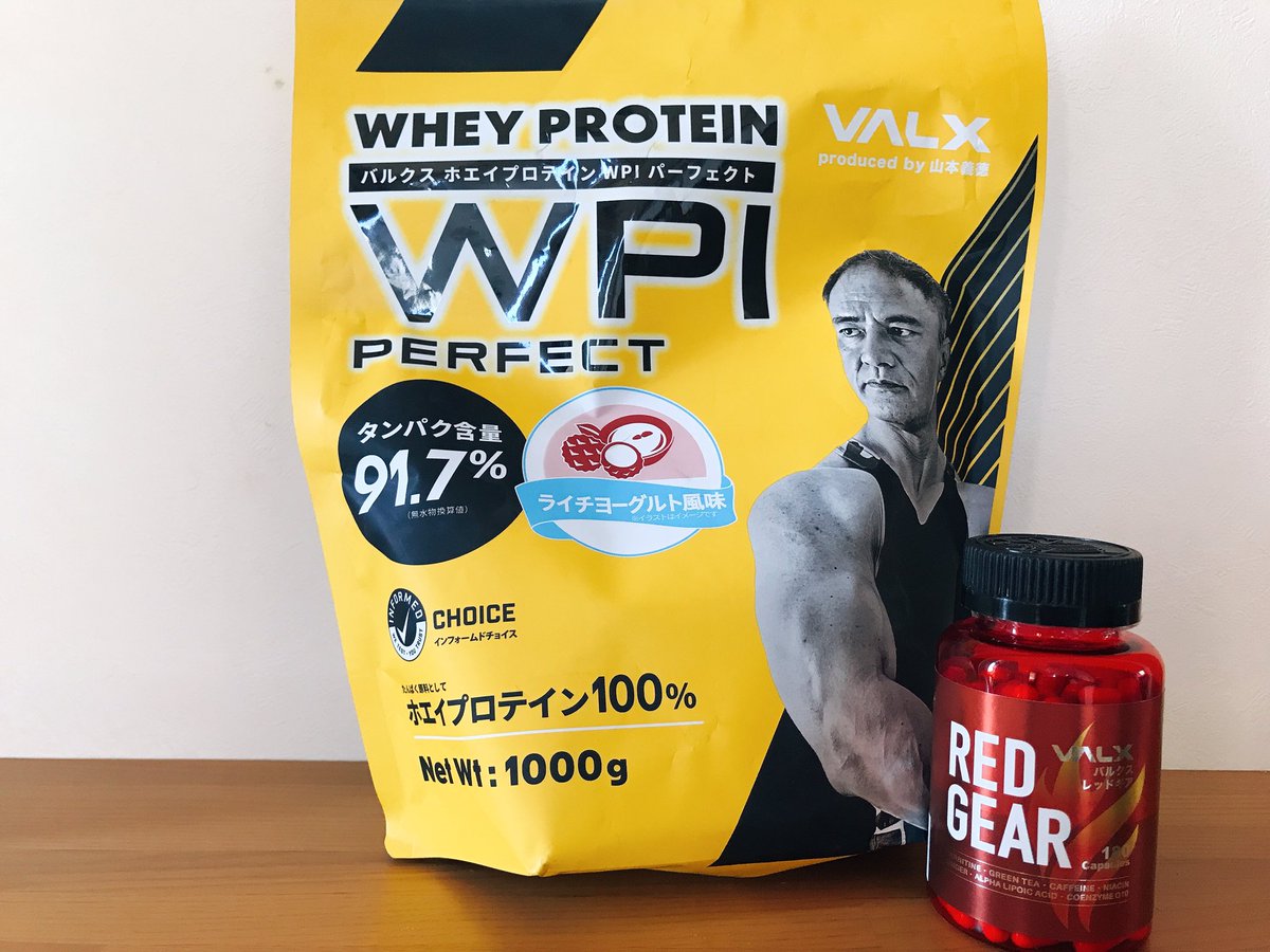 VALX バルクス レッドギア 山本義徳 RED GEAR 180カプセル