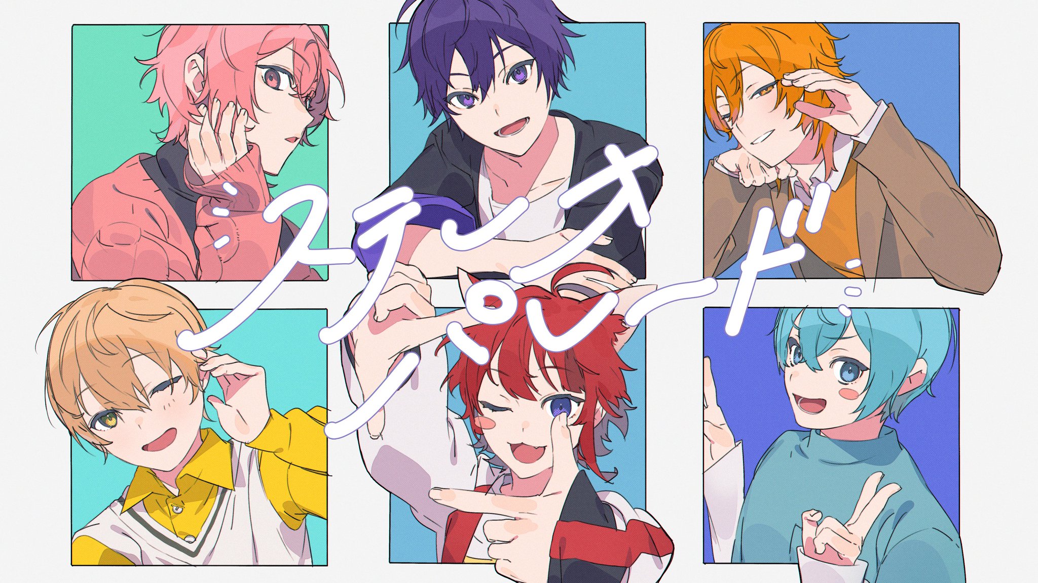 そゐち Sowiti V Twitter Work Mv ステレオパレード すとぷり 様のmvにてイラストを描かせていただきました 何卒宜しくお願いいたします T Co Zndasektim 画像はファンアートです そゐち Sowiti V Twitter Work Mv ステレオパレード すとぷり 様のmvにてイラストを描かせていただきました 何卒宜しくお願いいたします T Co Zndasektim 画像はファンアートです