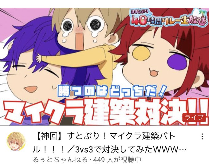 サムネ可愛いのtwitterイラスト検索結果