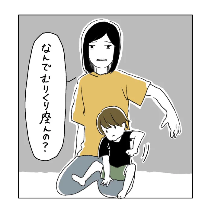 いつも!ママを!!そうやって!喜ばす!!!

#育児絵日記 #育児漫画 #あご期 