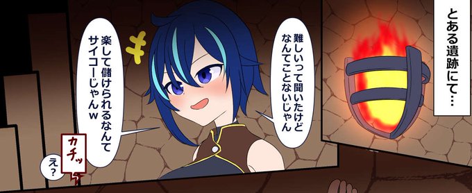 久々の進捗
オリキャラのサリアです～
調子乗ってるけどどうなるんですかねぇ… 