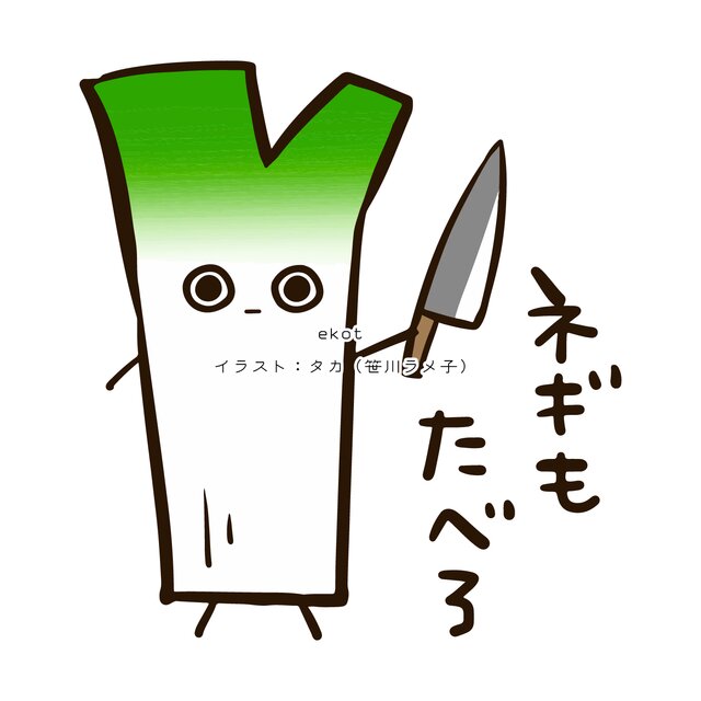 大嫌いのtwitterイラスト検索結果