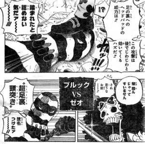 ワンピース 魚人島編が面白い 見どころや名シーンを解説 12ページ目 Selvy