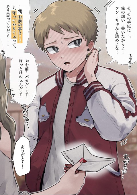 俺が!お前を!「守る」!笑 