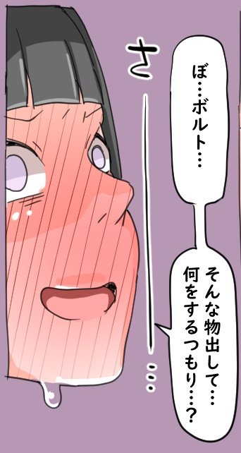 日向の続き描いてます☺️
ファンティア用にも描いてます🤭 