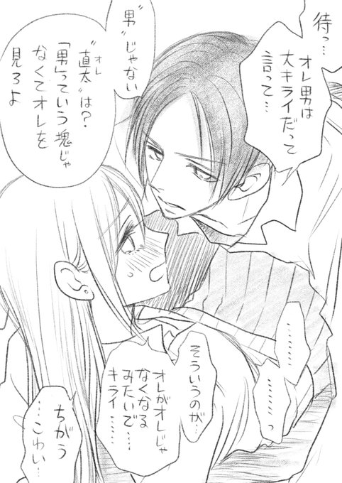 いちはるさん と Komura Ayumi のやりとり 1 Whotwi グラフィカルtwitter分析 いちはるさん と Komura Ayumi のやりとり 1 Whotwi グラフィカルtwitter分析