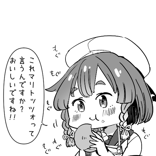 もぐもぐ択捉ちゃん 