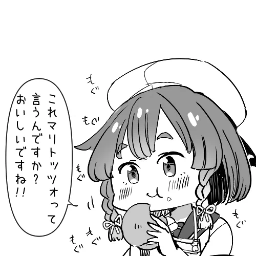 もぐもぐ択捉ちゃん 