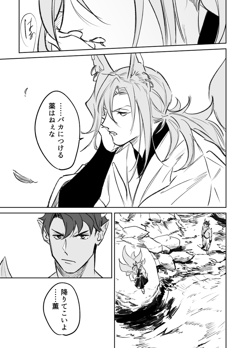 (8/16) 