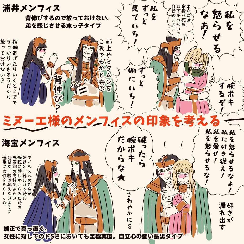 ミュージカル王家の紋章 関連イラストまとめ Twitter