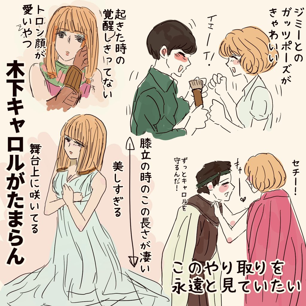 ミュージカル王家の紋章 関連イラストまとめ Twitter