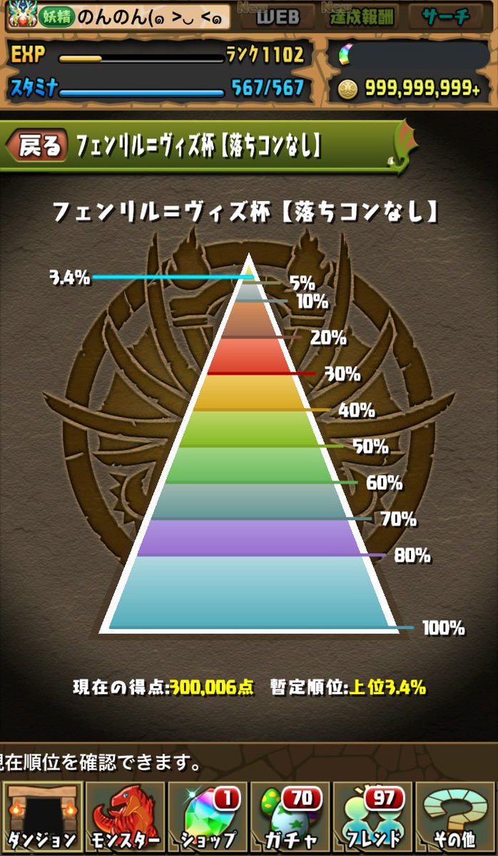 のんのん tweet media