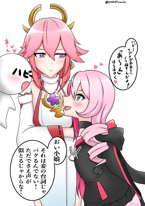 メグメグ セリフ メグメグ セリフ