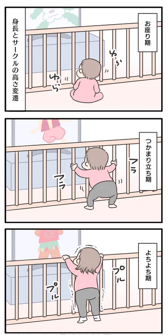 親視点のイラストがあんまり無かった…
かわいさとインパクト重視で!
#親からみた子どもの姿展 