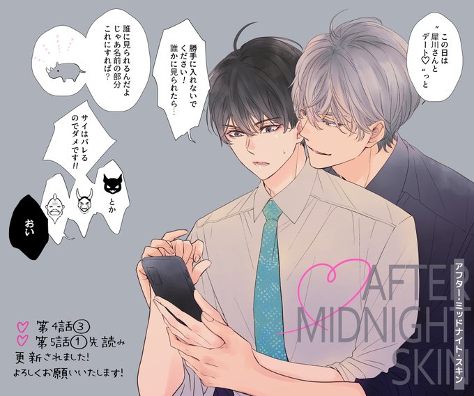 アフターのtwitterイラスト検索結果