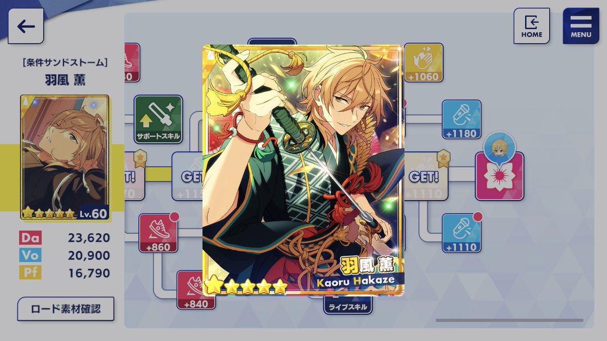 Hi guys i  got kaoru