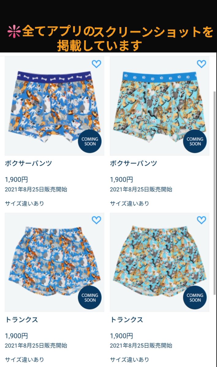 TDR ディズニー ぷらん on Twitter: