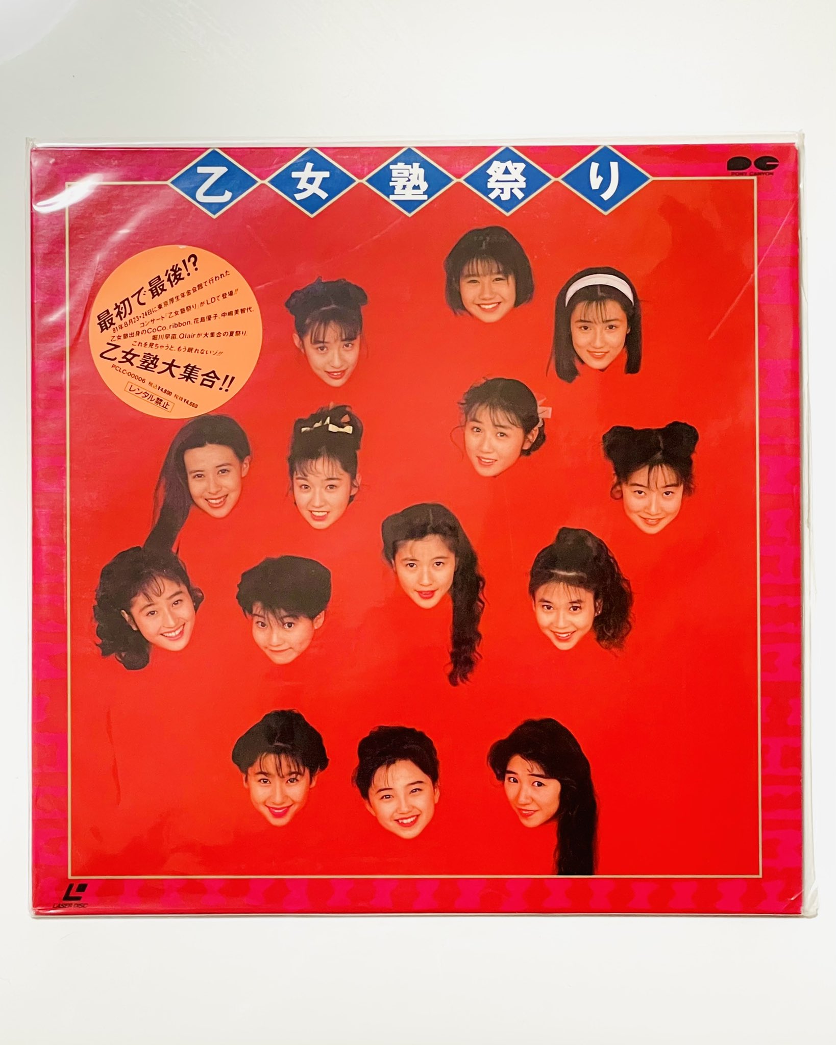 中嶋美智代・堀川早苗 BEST 中嶋美智代・堀川早苗 BEST ひー on X: