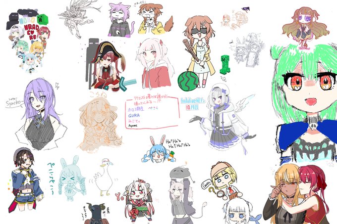 ホロ絵チャ10周目ありがとうございました!
気付けば10周目まで来てしまった…これからもホロ絵チャは続けていくぞ!
参加してくれたホロリスナーありがとー!!!🥳 