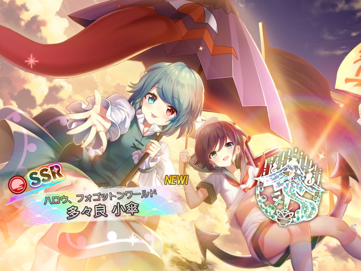 ぜろ على تويتر 今日から東方ダンマクカグラっていうゲーム始めてんけどまさかの単発でしかも好きなキャラでエンブレム付ききたんだけど 夢か それと東方好きの人と繋がりたい 東方ダンマクカグラ 東方project 東方好きと繋がりたい