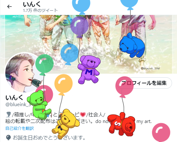 風船 高画質 のtwitterイラスト検索結果 古い順