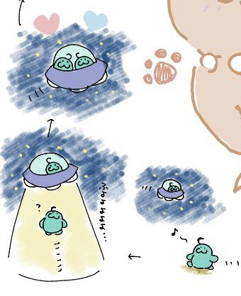せっかくなので絵チャのUFOかなてぃ貼っときます 