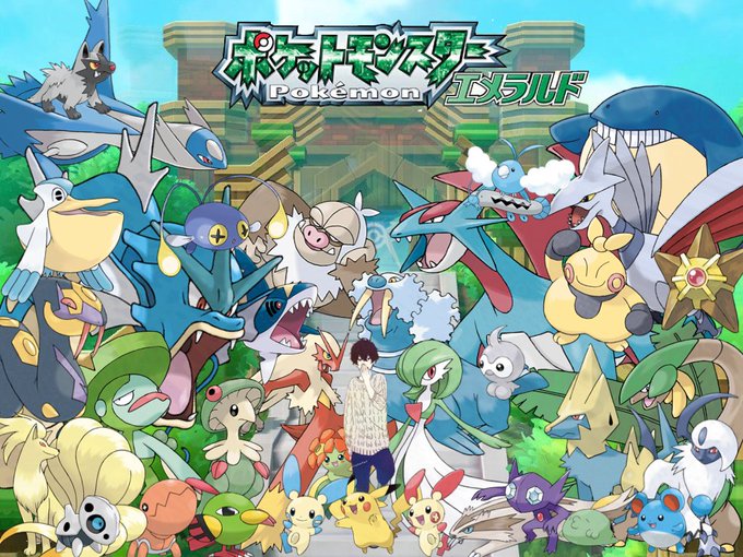 ポケットモンスターエメラルドのtwitterイラスト検索結果 古い順