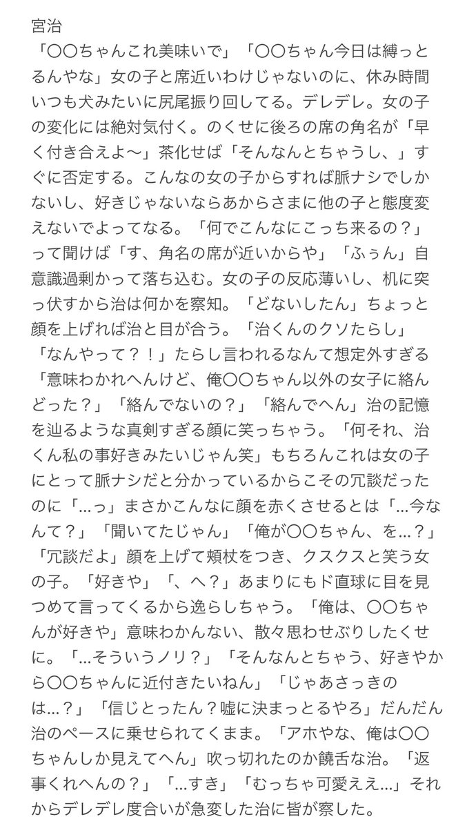 ᴘʟ ちょっかいかけてくるから 私の事好きなの って冗談で言ってみた ｵｻﾑ ｱﾂﾑ ｽﾅ 819プラス