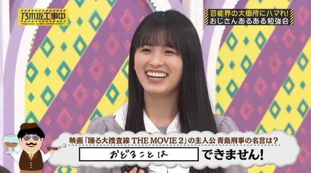 踊る大捜査線 映画 最新情報まとめ みんなの評価 レビューが見れる ナウティスモーション 3ページ目 踊る大捜査線 映画 最新情報まとめ みんなの評価 レビューが見れる ナウティスモーション 3ページ目
