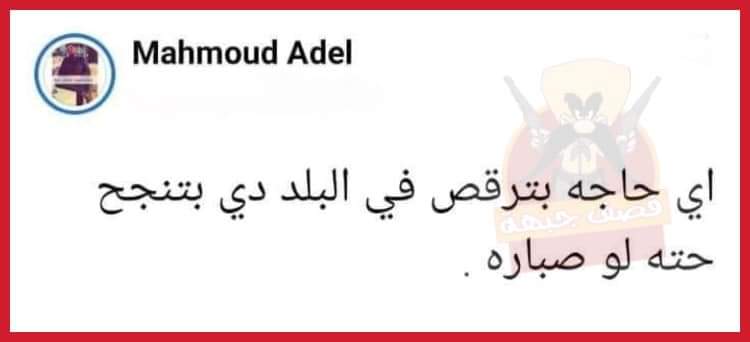 372f9ff855a54c4's tweet photo. او تعرض🥺 https://t.co/A7zDMA7mR6