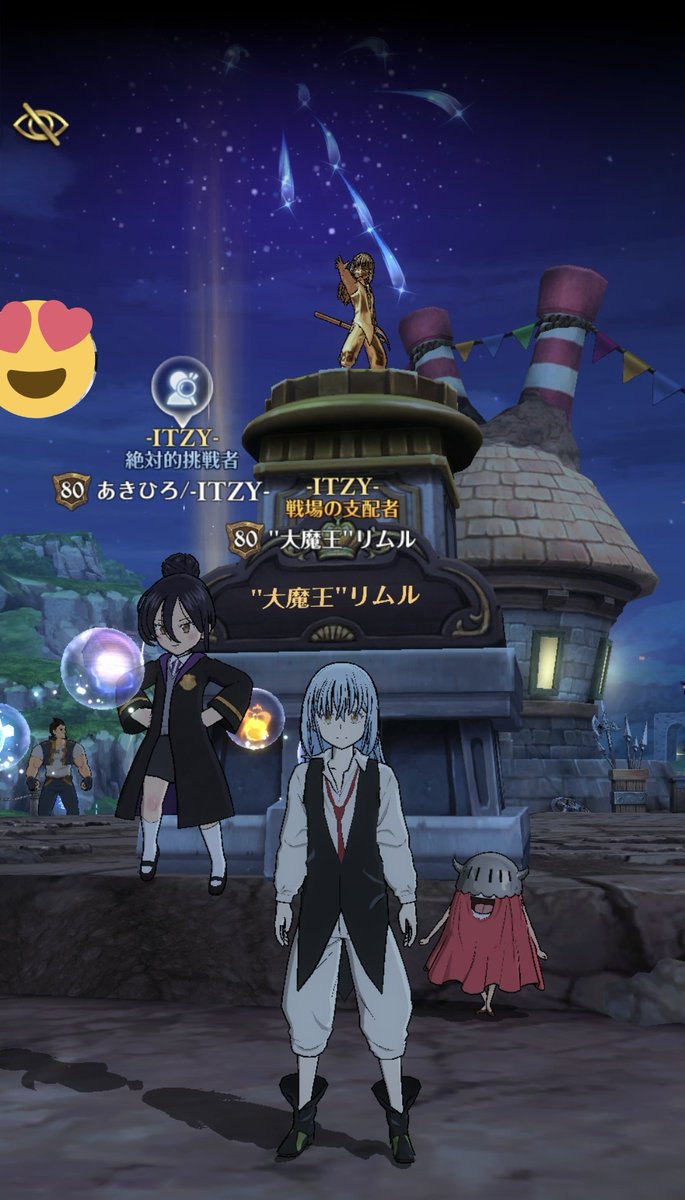 ''新星''リムル tweet media